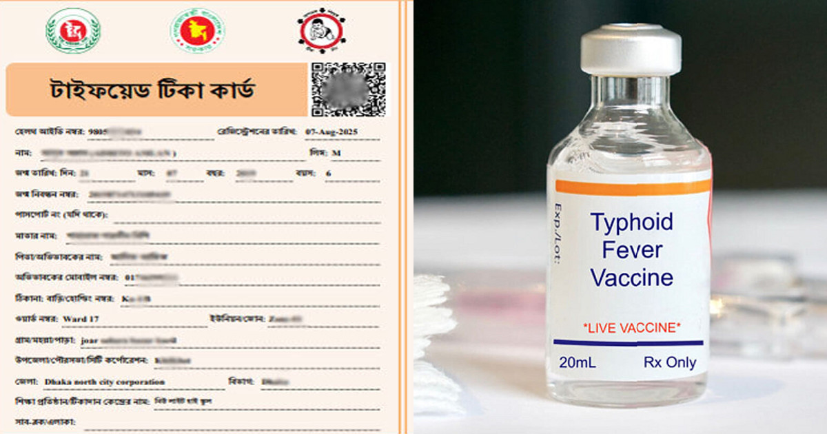 Typhoid polysaccharide vaccine_1754968913.jpg