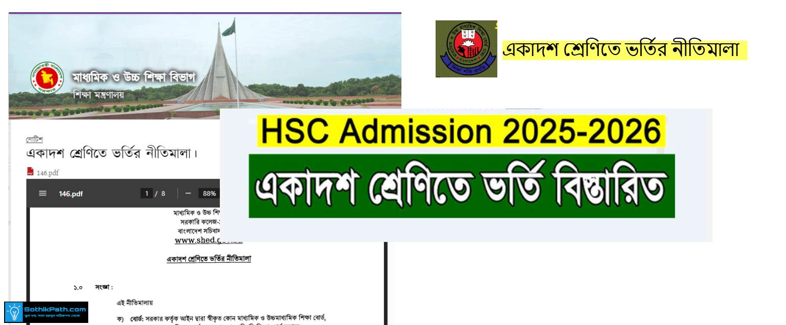 XI Class Admission System_1755745714.jpg